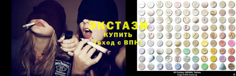 Ecstasy TESLA  где найти   Котельниково 