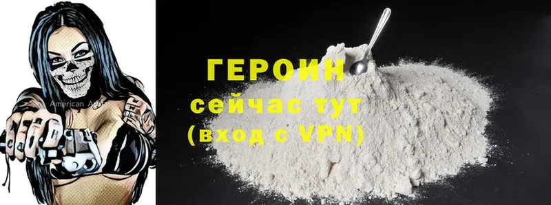 хочу   Котельниково  Героин гречка 