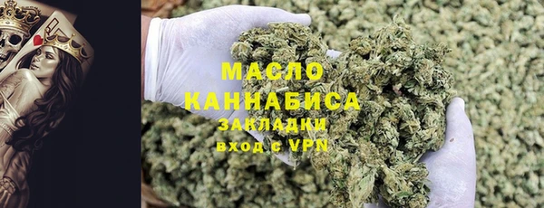 метамфетамин Горно-Алтайск